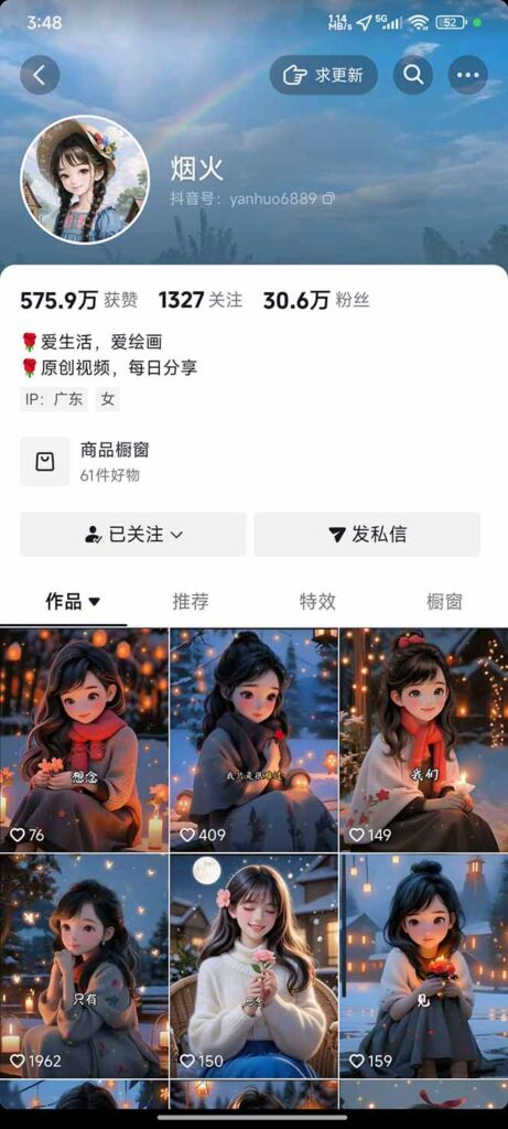 圖片[2]-治愈系視頻新藍(lán)海-冷門玩法大揭秘-新手日賺1000+不是夢(mèng)